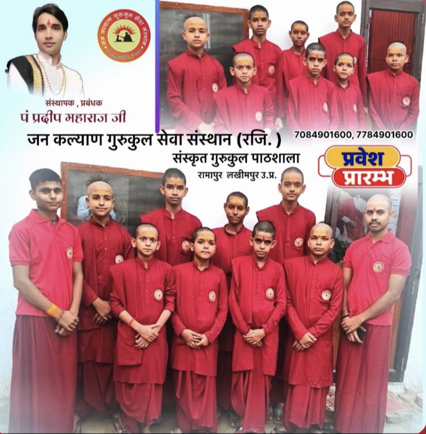 Establishment of Gurukul