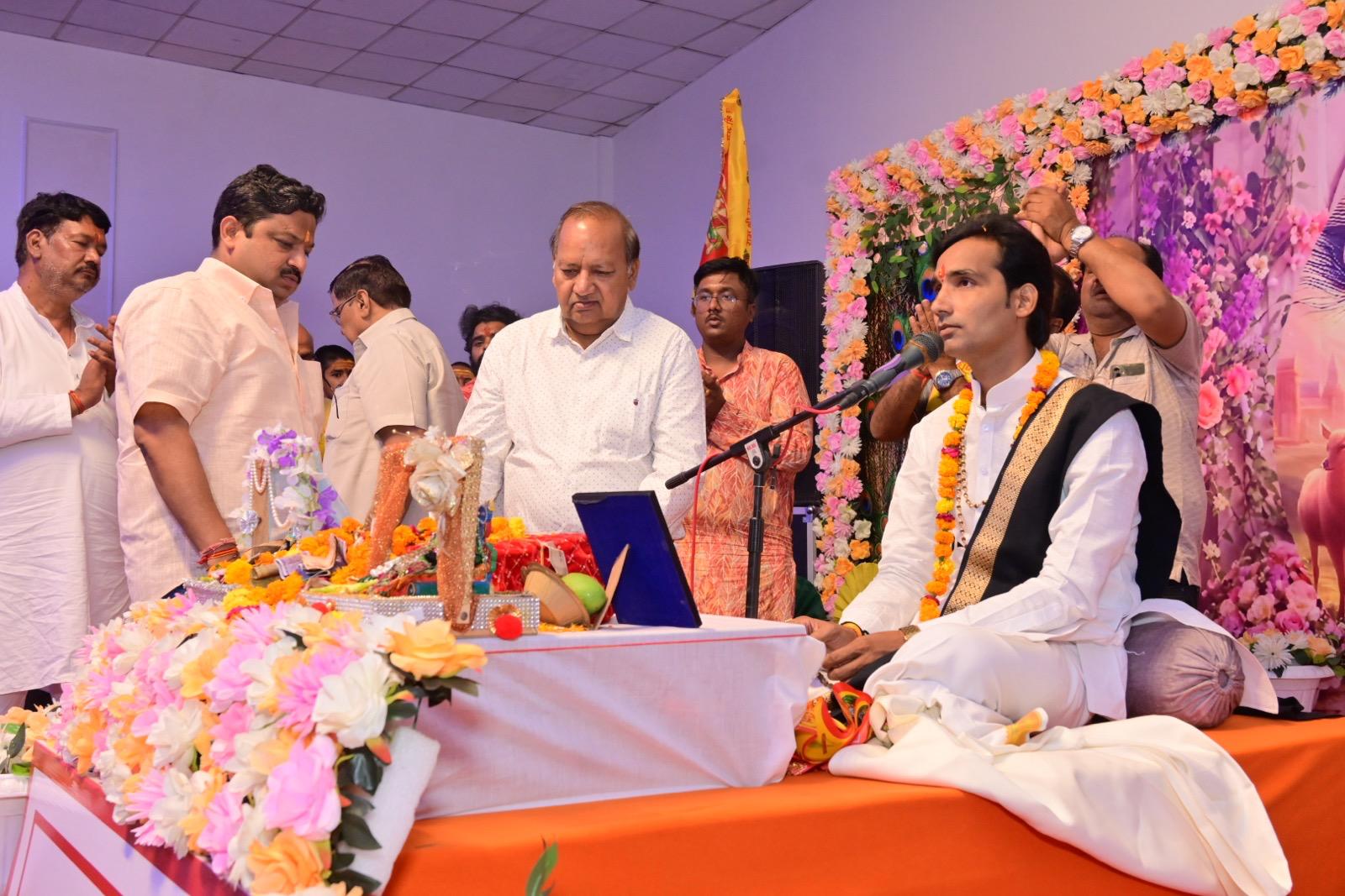Beginning of Katha